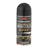 たけ☆オーダー塗装　14インチ　ブラックXメッキリム　PT4☆ たけ☆オーダー塗装 14インチ ブラックXメッキリム PT4☆ Ninja ZX-14R